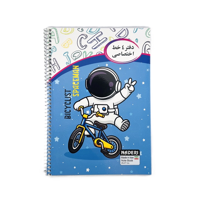 تصاویر دفتر 50 برگ 4 خط زبان نادری NADERI سری اختصاصی طرح BICYCLIST SPACEMAN کد 00135 دفتر 50 برگ 4 خط زبان نادری NADERI سری اختصاصی طرح BICYCLIST SPACEMAN کد 00135