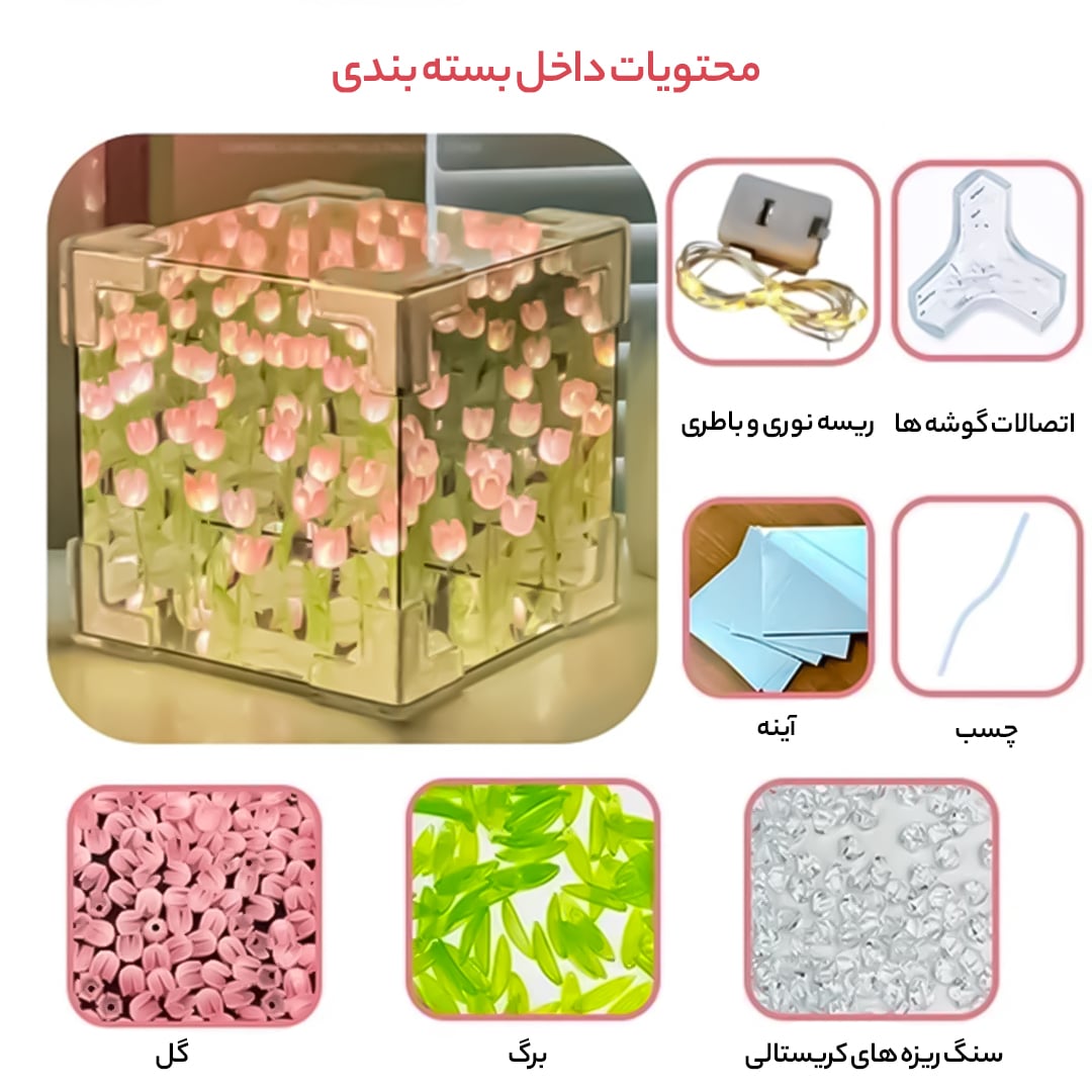تصاویر چراغ خواب دکوری دشت لاله های بی نهایت آبی چراغ خواب دکوری دشت لاله های بی نهایت آبی