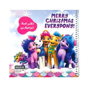 عکس دفتر 50 برگ املا توصیفی برند نادری NADERI طرح پونی کد 00258 - شماره 6