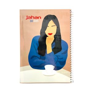 عکس دفتر 80 برگ خط دار مجلد جهان JAHAN سری چهره گرافیکی طرح فنجان سفید کد 108 - شماره 11