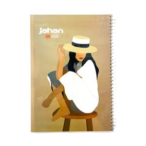 عکس دفتر 80 برگ خط دار مجلد جهان JAHAN سری چهره گرافیکی طرح دختر نشسته روی صندلی کد 108 - شماره 14