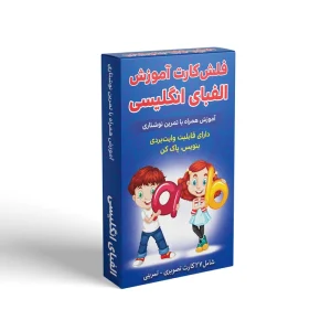 عکس فلش کارت آموزش الفبای انگلیسی با تمرین نوشتاری انتشارات اندیشه کهن - شماره 5