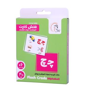 عکس فلش کارت آموزش حروف فارسی مدل وایت بردی نشر آوای بامداد - شماره 3