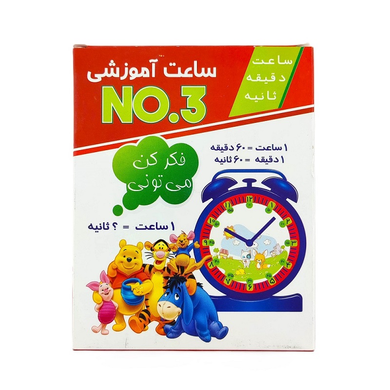 تصاویر بازی ساعت آموزشی مدل NO.3 بازی ساعت آموزشی مدل NO.3