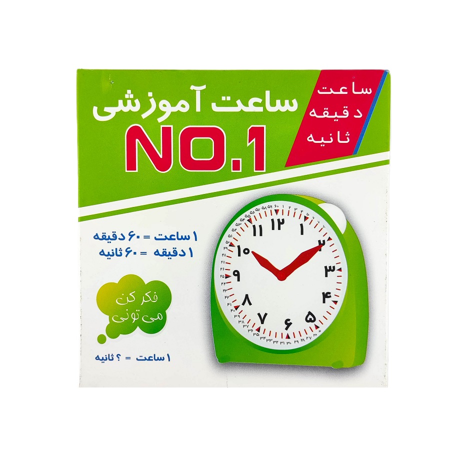 تصاویر بازی ساعت آموزشی مدل NO.1 بازی ساعت آموزشی مدل NO.1