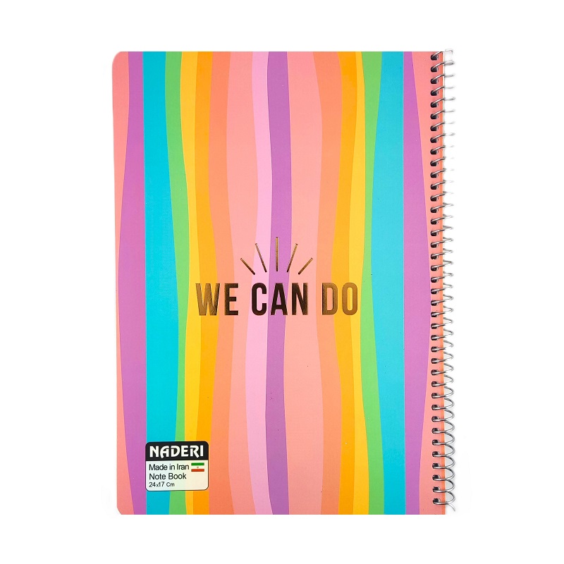 تصاویر دفتر 60 برگ جلد شومیز نادری NADERI سری طلاکوب WE CAN DO کد 200104 دفتر 60 برگ جلد شومیز نادری NADERI سری طلاکوب WE CAN DO کد 200104