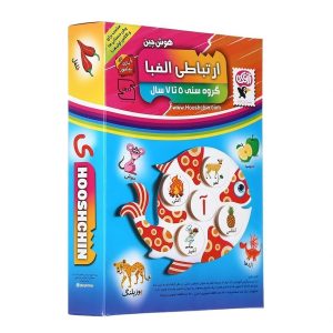 عکس بازی آموزشی هوش چین ارتباطی الفبا برای گروه سنی 5 تا 7 سال نشر زاغک - شماره 7