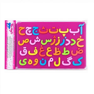 عکس آموزش الفبای فارسی چی چینک رنگ صورتی - شماره 15