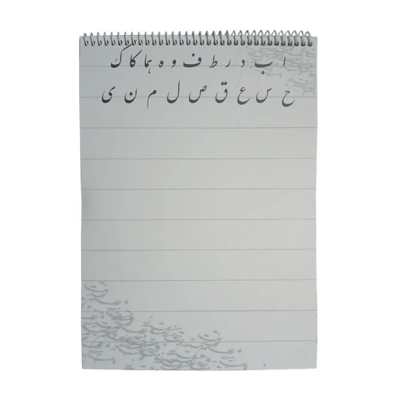 تصاویر دفتر 30 برگ خط دار خوشنویسی اسپادانا SPADANA مدل Calligraphy طرح 03 سایز A4 کد 21941 دفتر 30 برگ خط دار خوشنویسی اسپادانا SPADANA مدل Calligraphy طرح 03 سایز A4 کد 21941