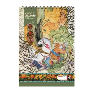عکس دفتر 30 برگ خط دار خوشنویسی اسپادانا SPADANA مدل Calligraphy طرح 05 سایز A4 کد 21941 - شماره 12
