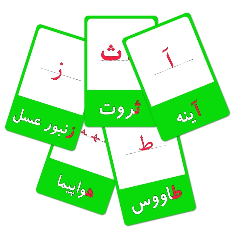 تصاویر فلش کارت آموزش الفبای فارسی و اعداد 50 عددی نشر لذت فلش کارت آموزش الفبای فارسی و اعداد 50 عددی نشر لذت