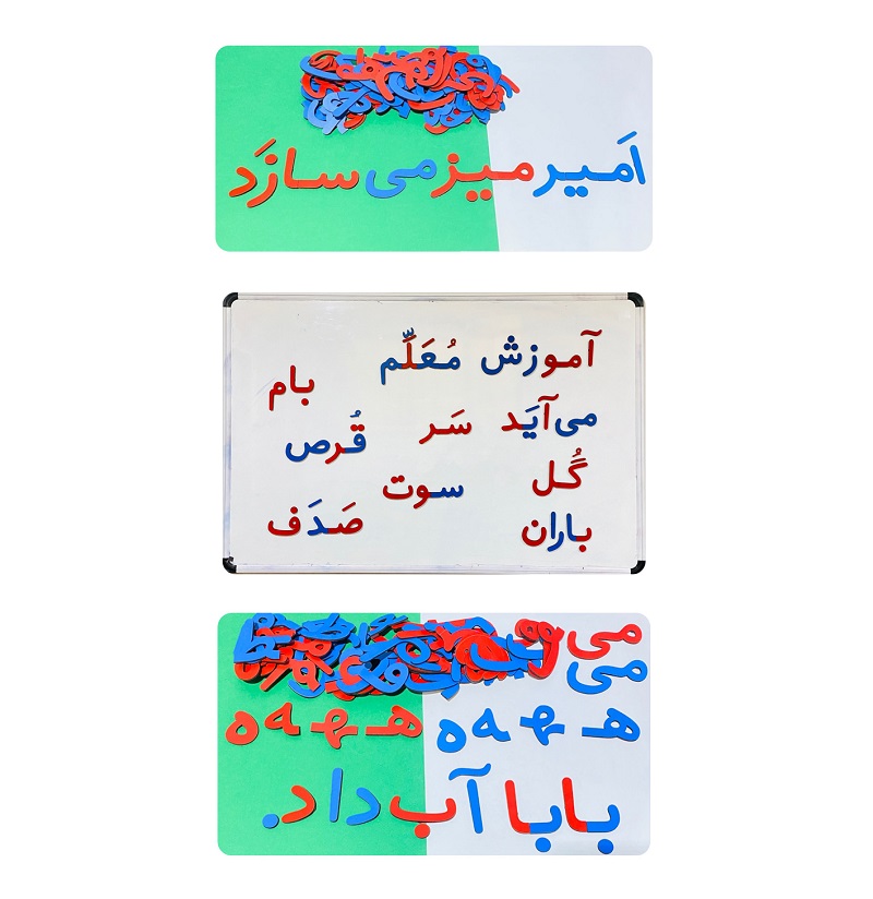 تصاویر بسته حروف الفبا چوبی مگنتی ره آموز کد 23429 بسته حروف الفبا چوبی مگنتی ره آموز کد 23429
