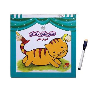 عکس کتاب طراحی و نقاشی کن پاک کن مدل وایت بردی طرح گربه ملوس - شماره 5