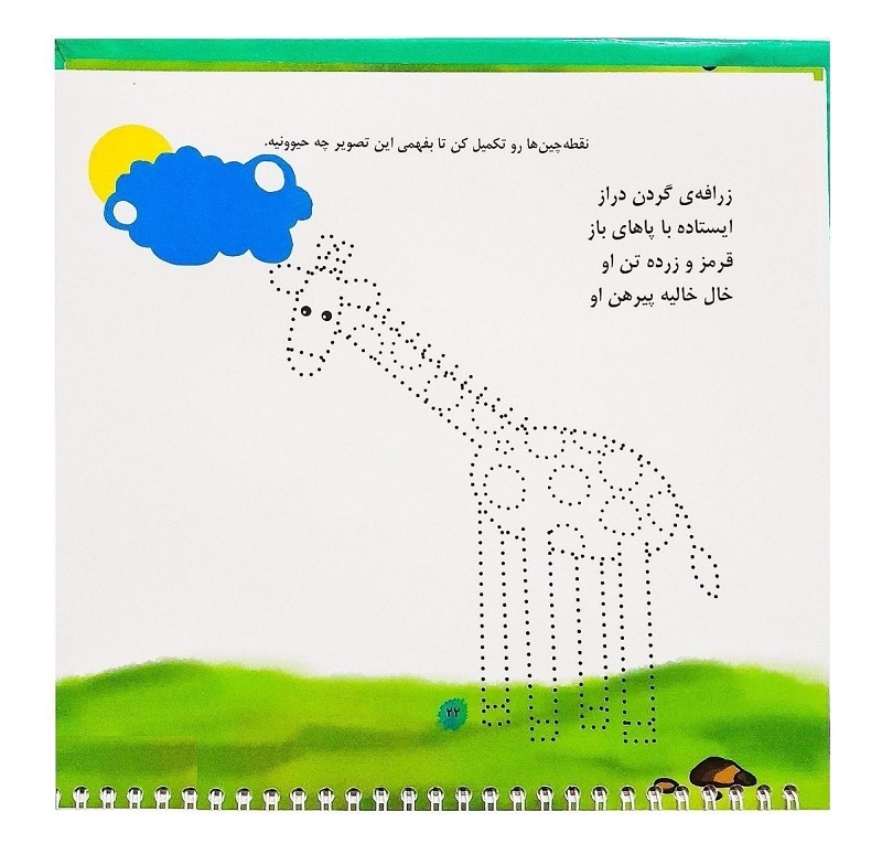 تصاویر کتاب طراحی و نقاشی کن پاک کن مدل وایت بردی طرح گربه ملوس کتاب طراحی و نقاشی کن پاک کن مدل وایت بردی طرح گربه ملوس