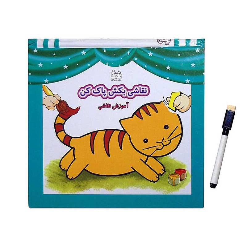 تصاویر کتاب طراحی و نقاشی کن پاک کن مدل وایت بردی طرح گربه ملوس کتاب طراحی و نقاشی کن پاک کن مدل وایت بردی طرح گربه ملوس