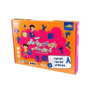 عکس بازی آموزشی زینگو zingo مدل 74 قطعه بازی کن و یاد بگیر آموزش ریاضی کد 2560 - شماره 14
