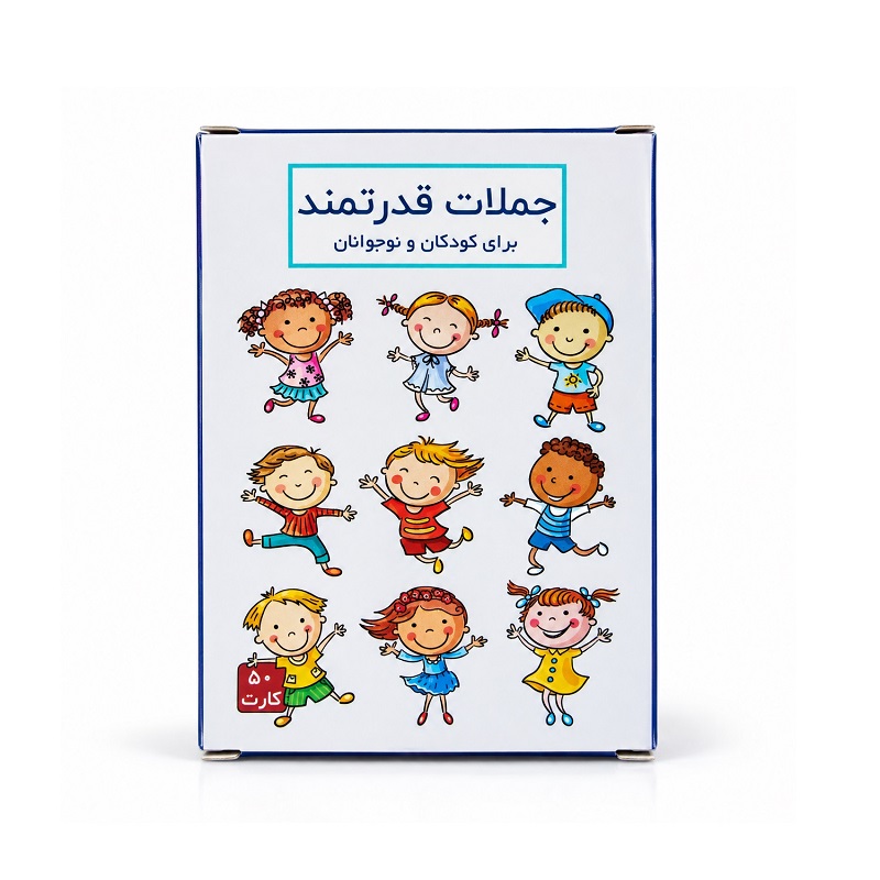 فلش کارت جملات قدرتمند نشر لذت کد 443774
