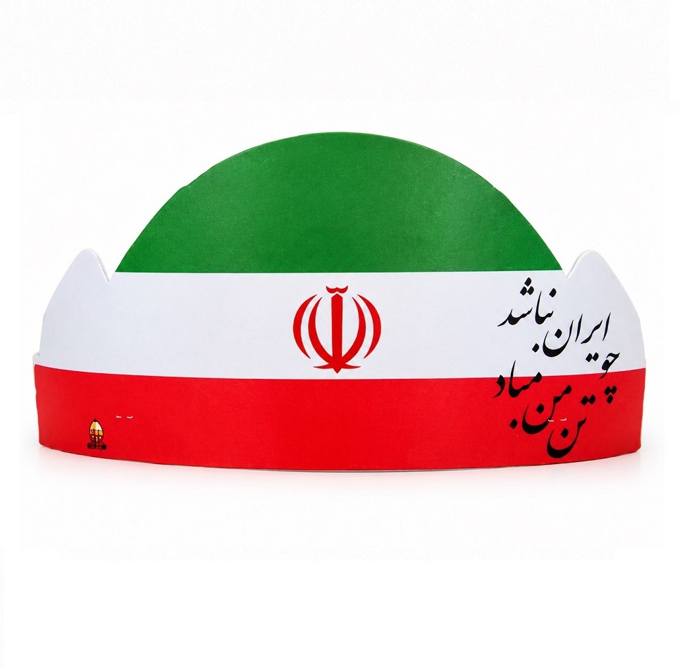 تصاویر تاج جشن مدرسه (پرچم ایران) تاج جشن مدرسه (پرچم ایران)